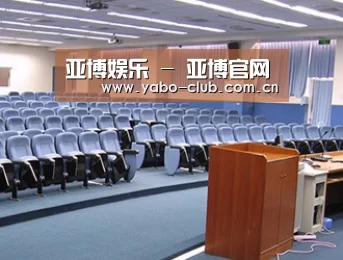 关于亚博娱乐