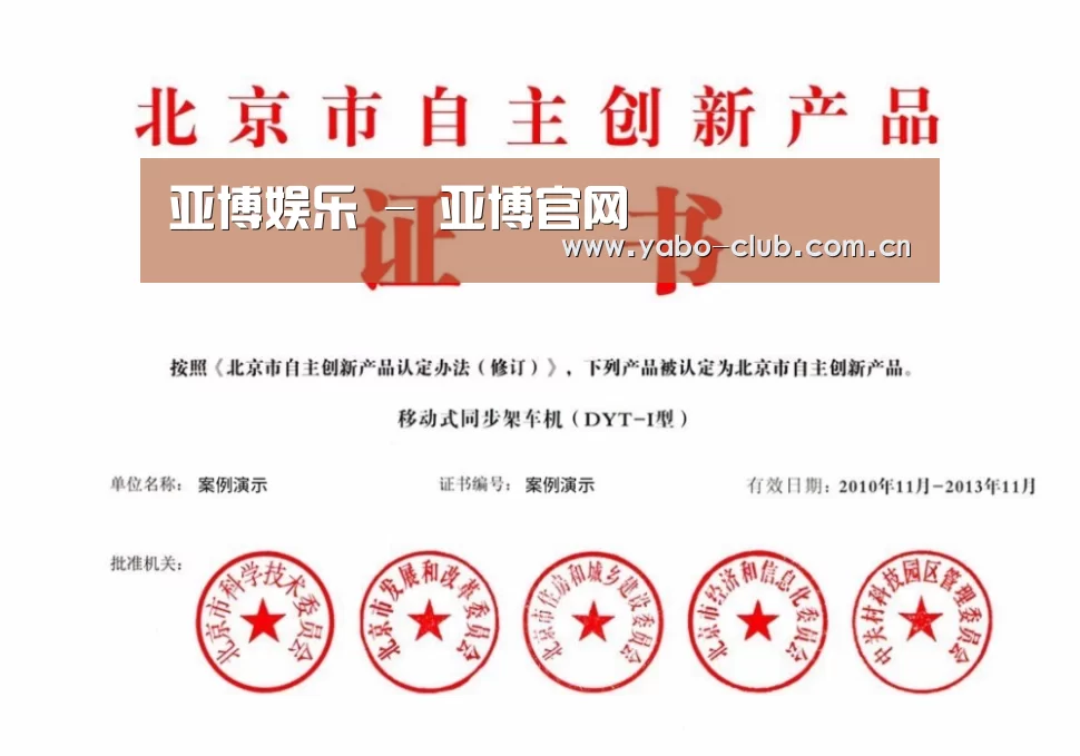 荣誉证书三