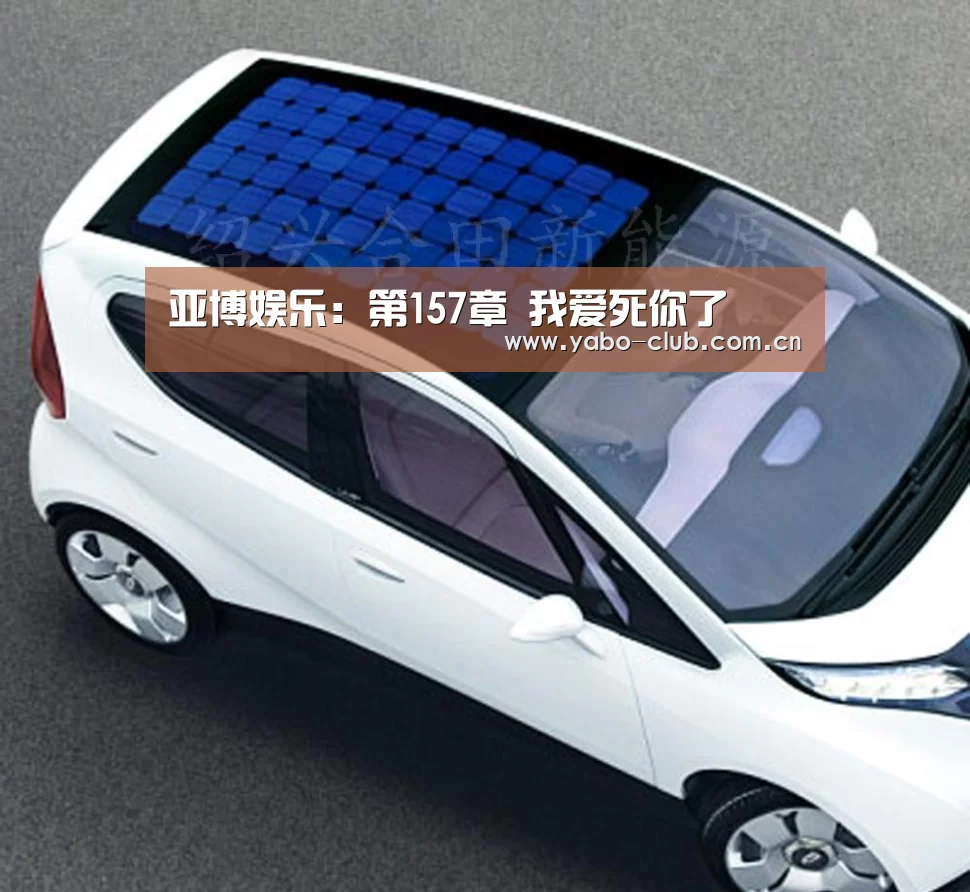 亚博娱乐