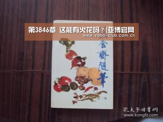 亚博娱乐