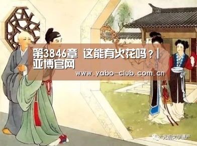 亚博平台