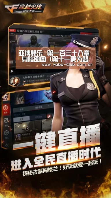 亚博官网