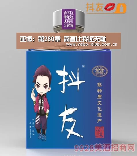 亚博平台