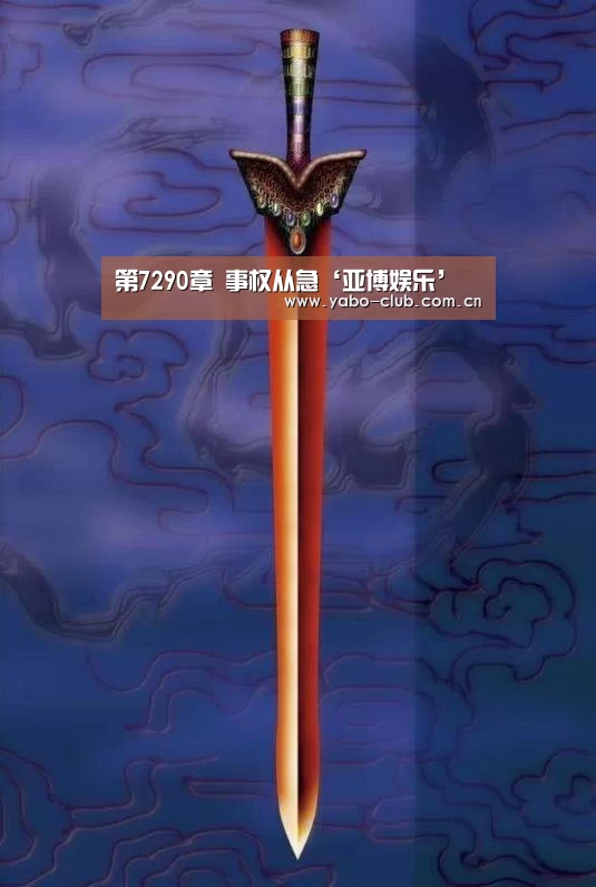 亚博