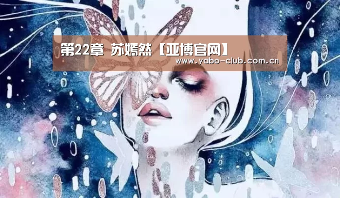 亚博娱乐