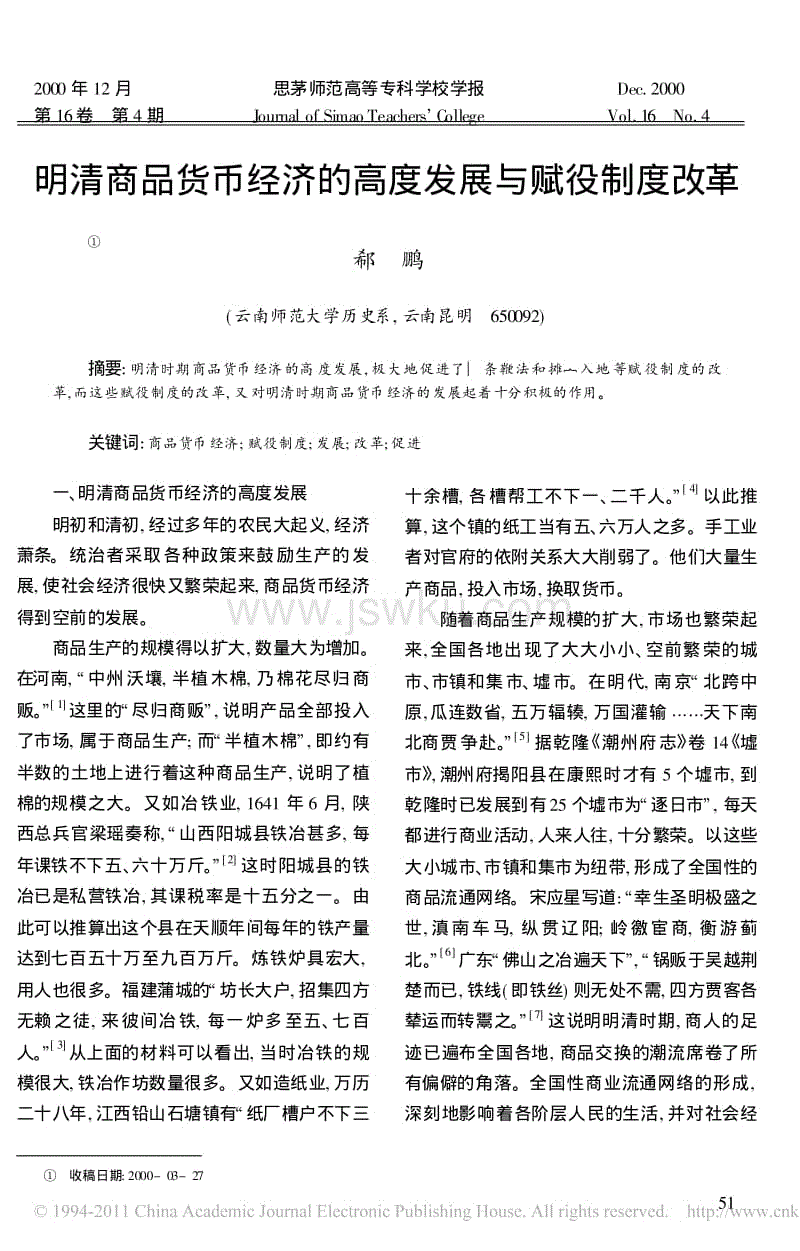 第7504章 闪遁(求月票)|亚博(图1) 亚博官网