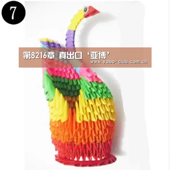 第8216章 真出口‘亚博’(图1) 亚博娱乐