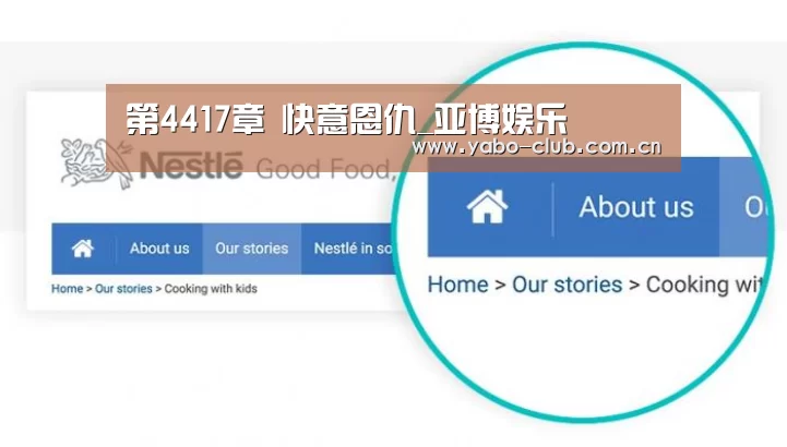 第4417章 快意恩仇_亚博娱乐(图2) 亚博娱乐