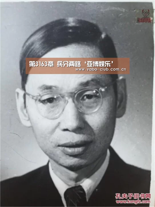 第3163章 兵分两路‘亚博娱乐’(图2) 亚博平台