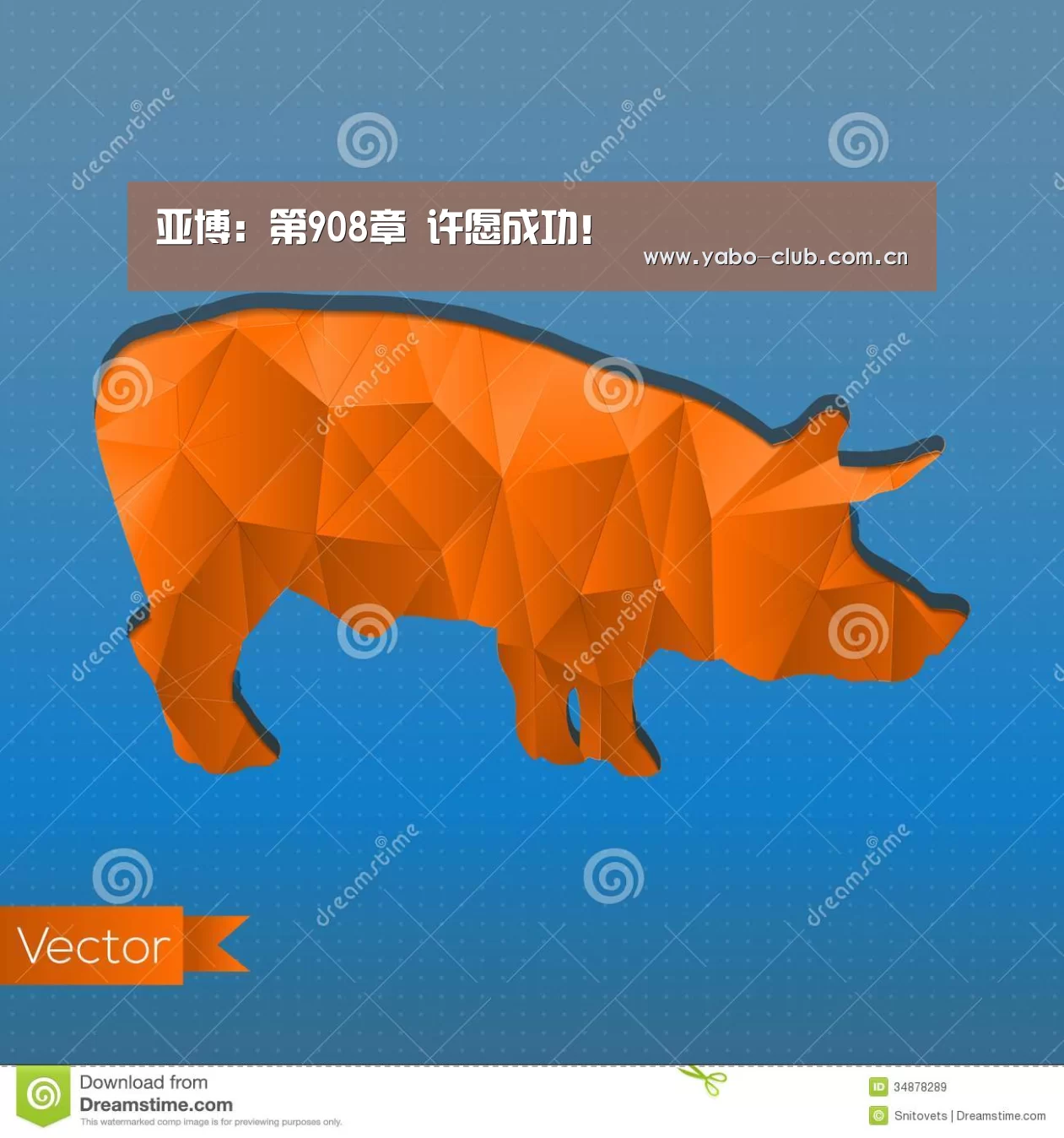 亚博:第908章 许愿成功!(图2) 亚博