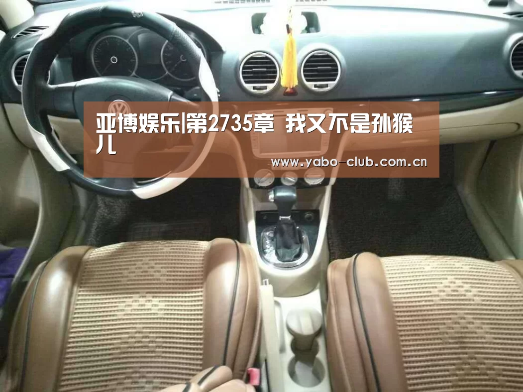 亚博娱乐