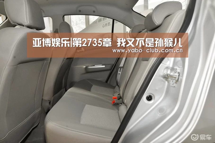 亚博娱乐