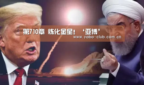 亚博平台