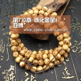 亚博平台