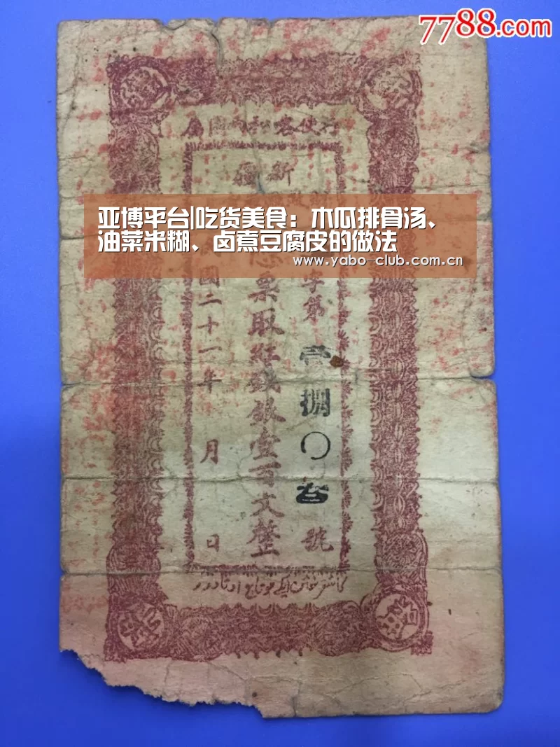 亚博官网