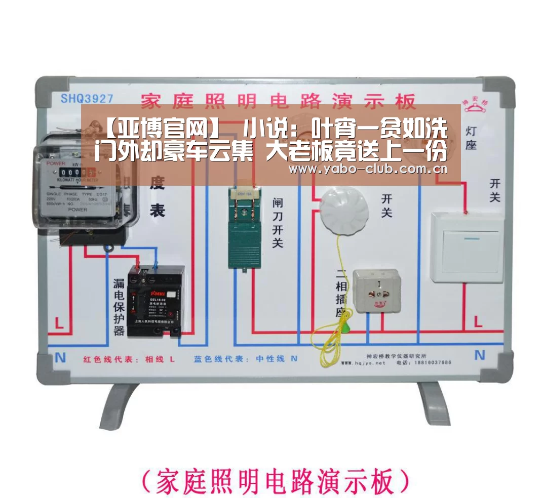 亚博娱乐